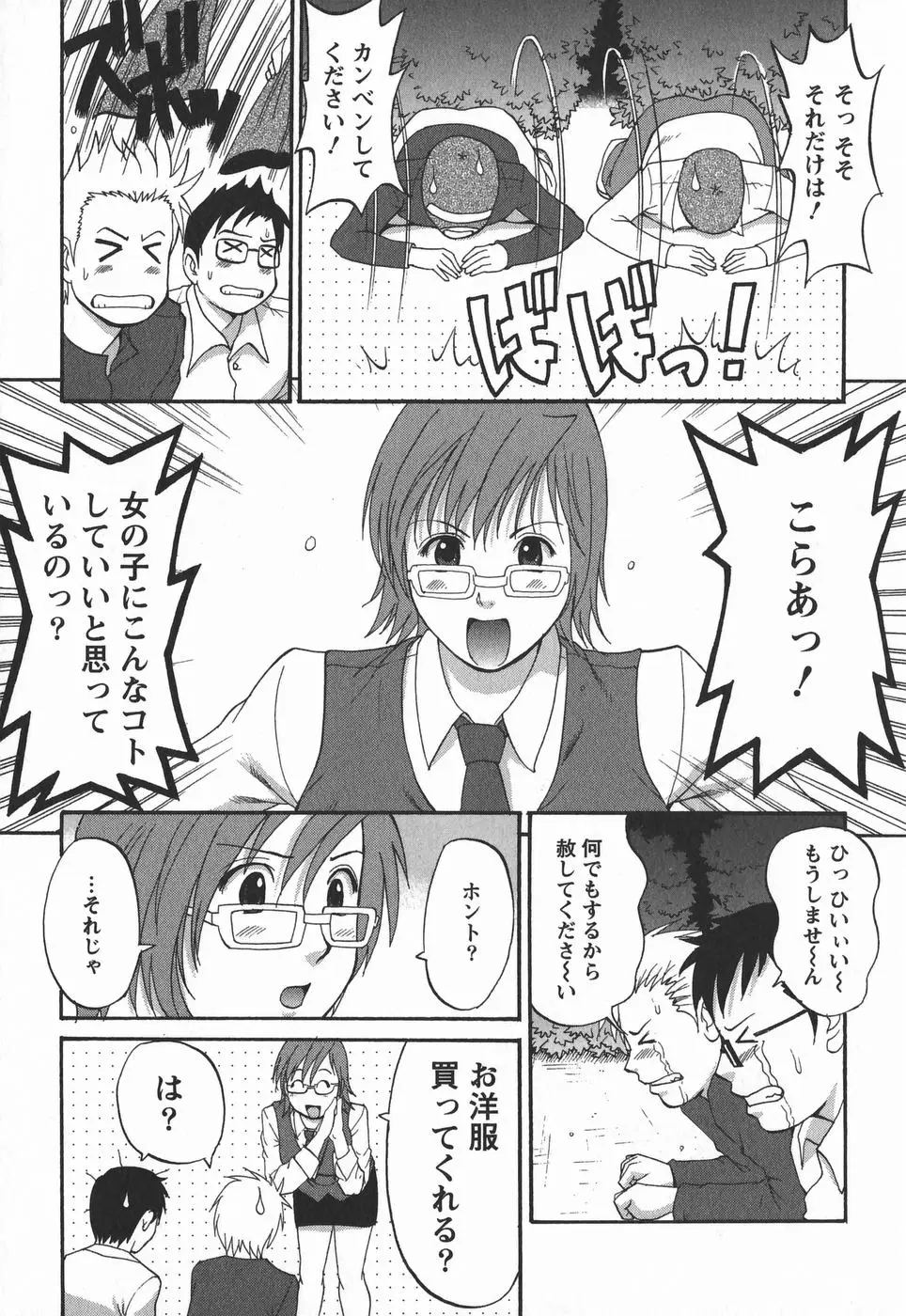 Page 181