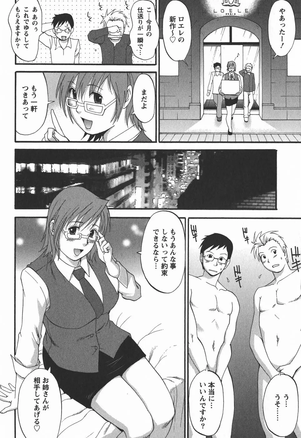 Page 182