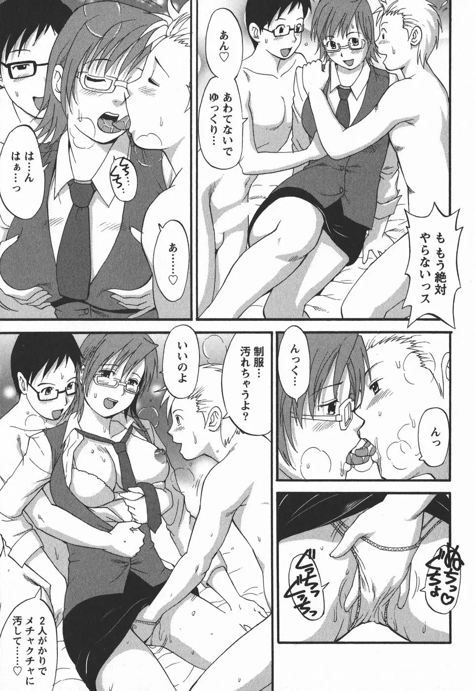 Page 183