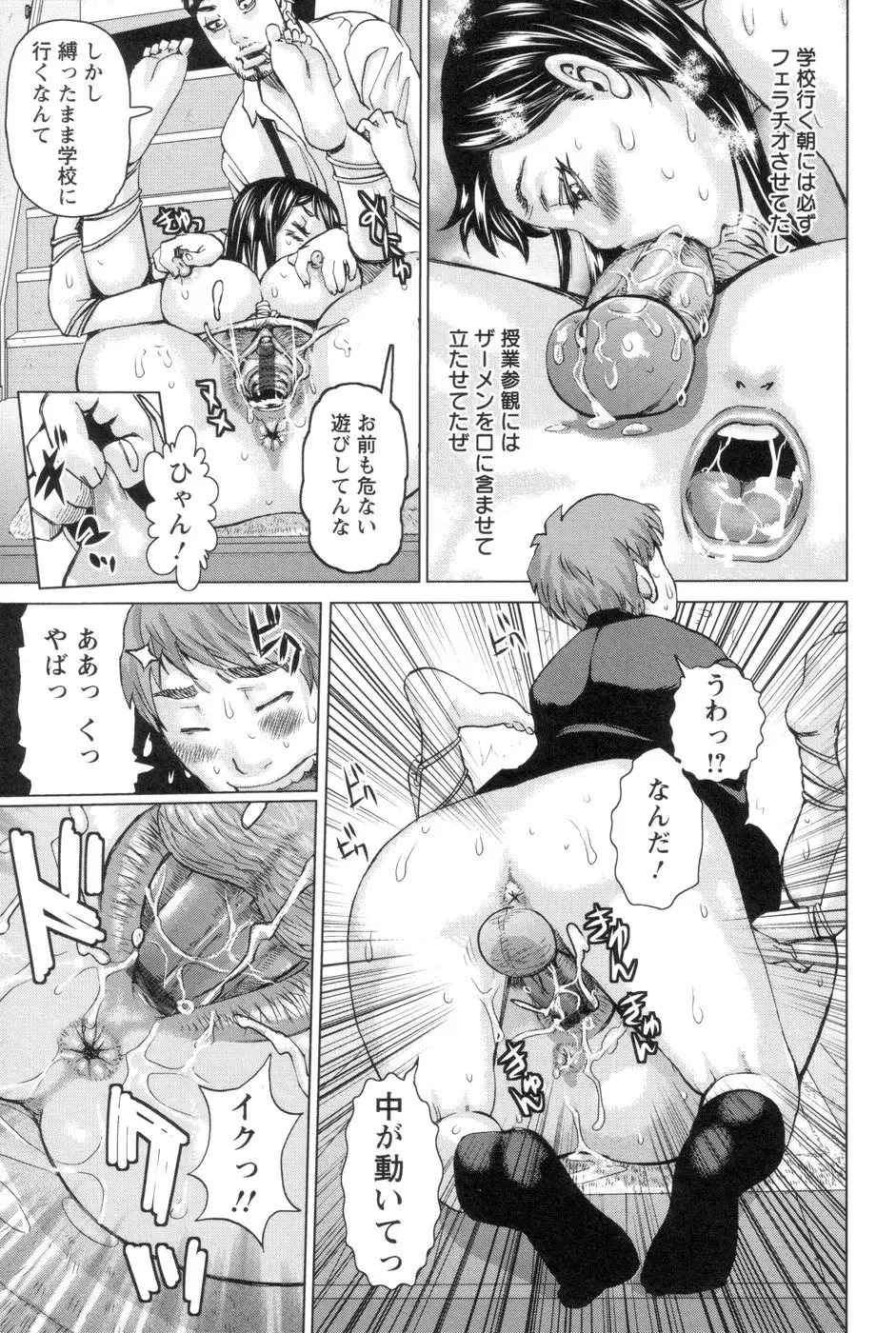 Page 134