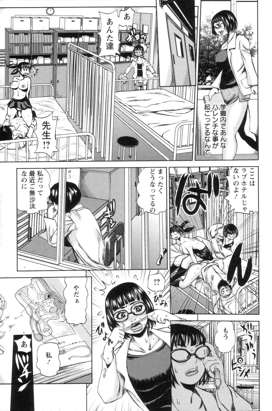 Page 152