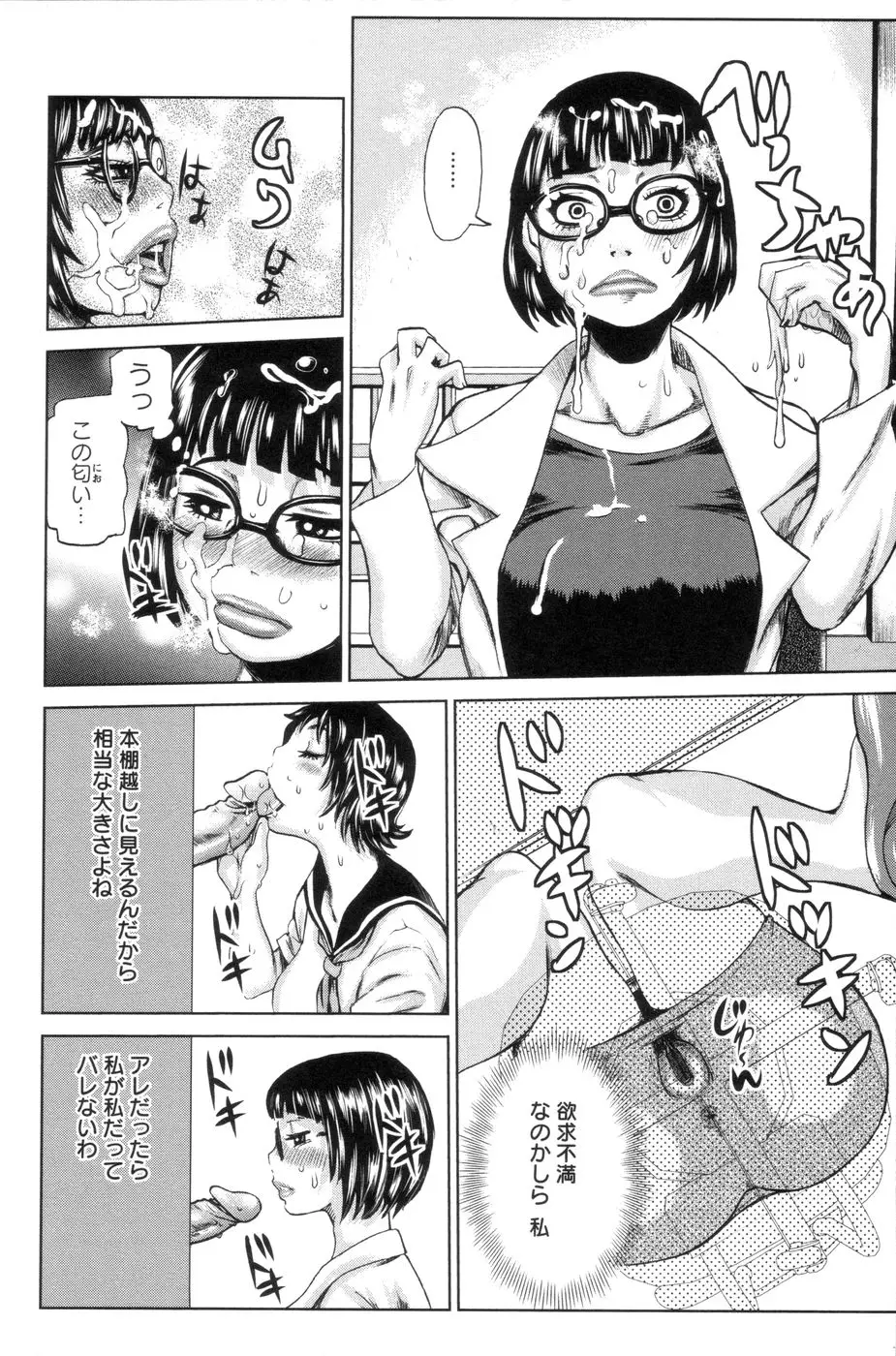 Page 153
