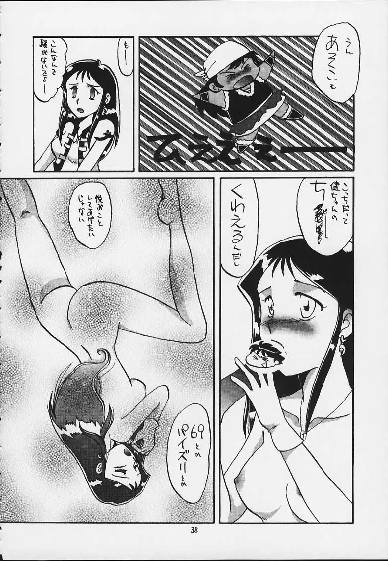Page 35