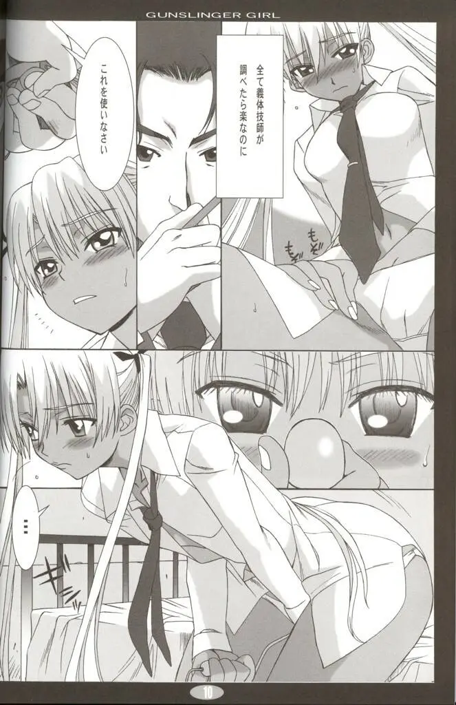Page 9