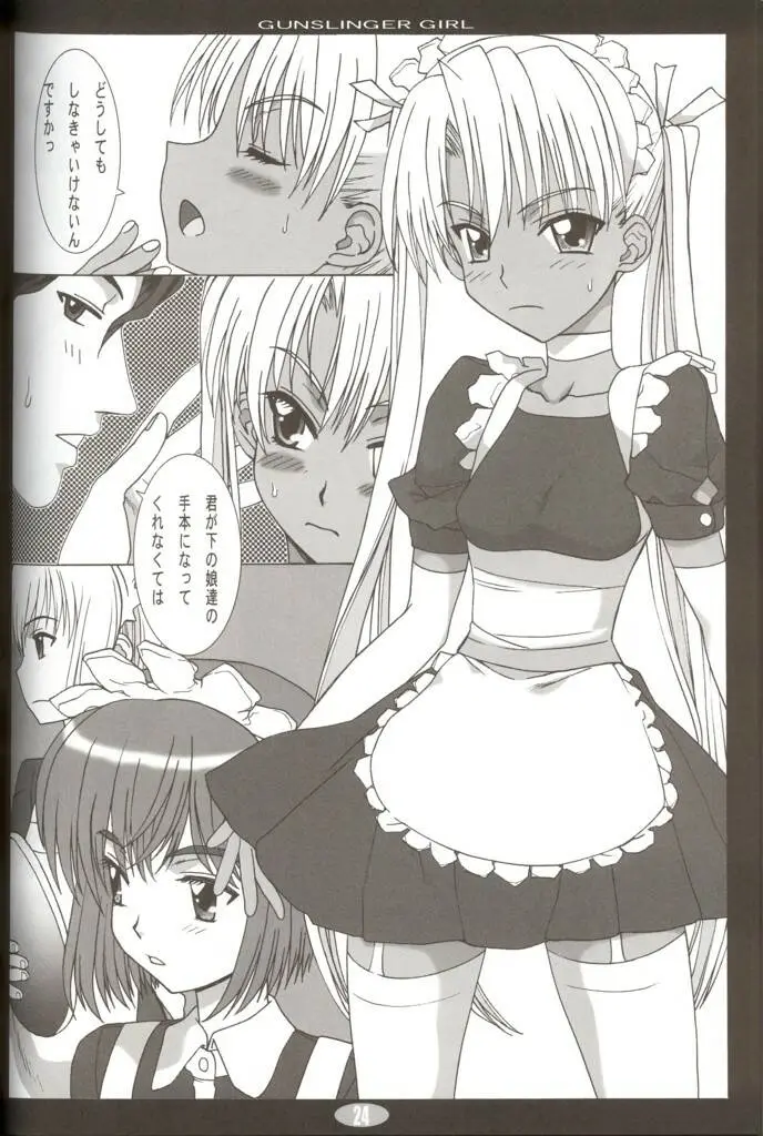 Page 23