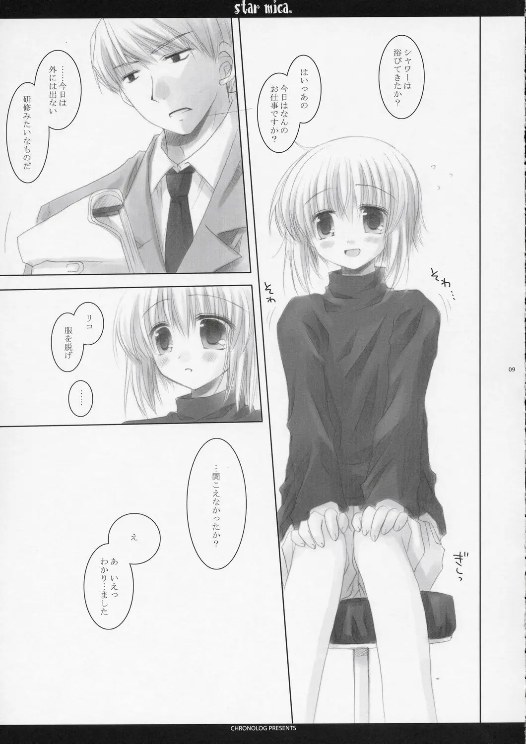 Page 9