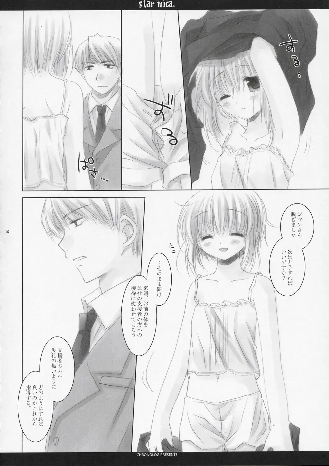 Page 10