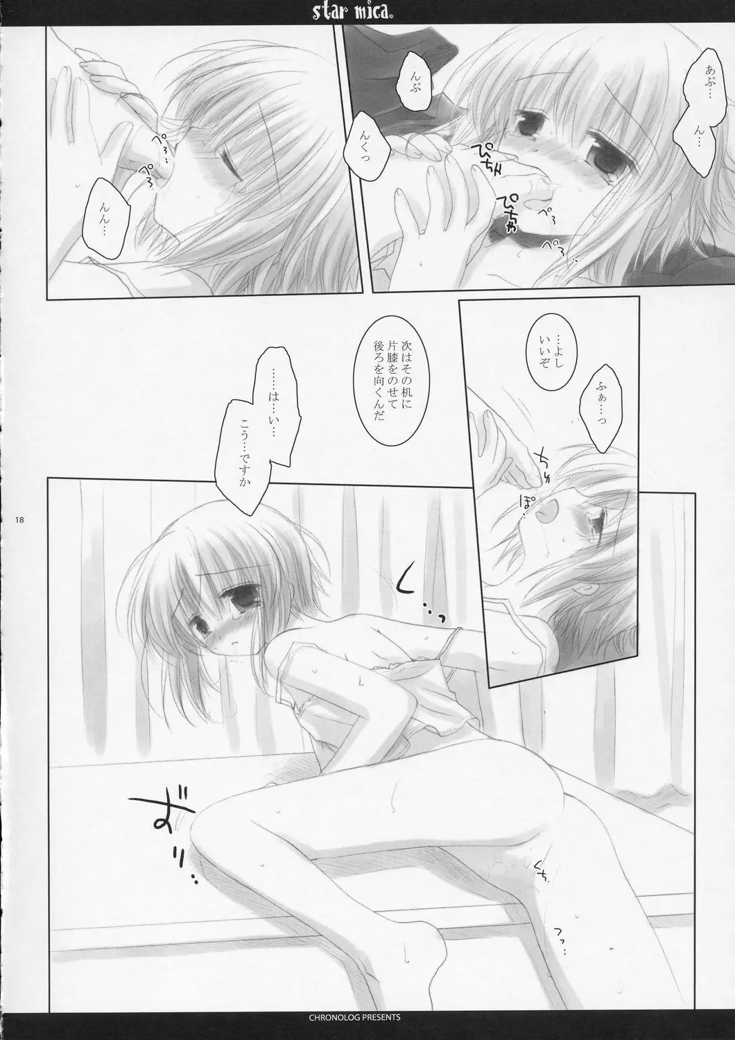 Page 18