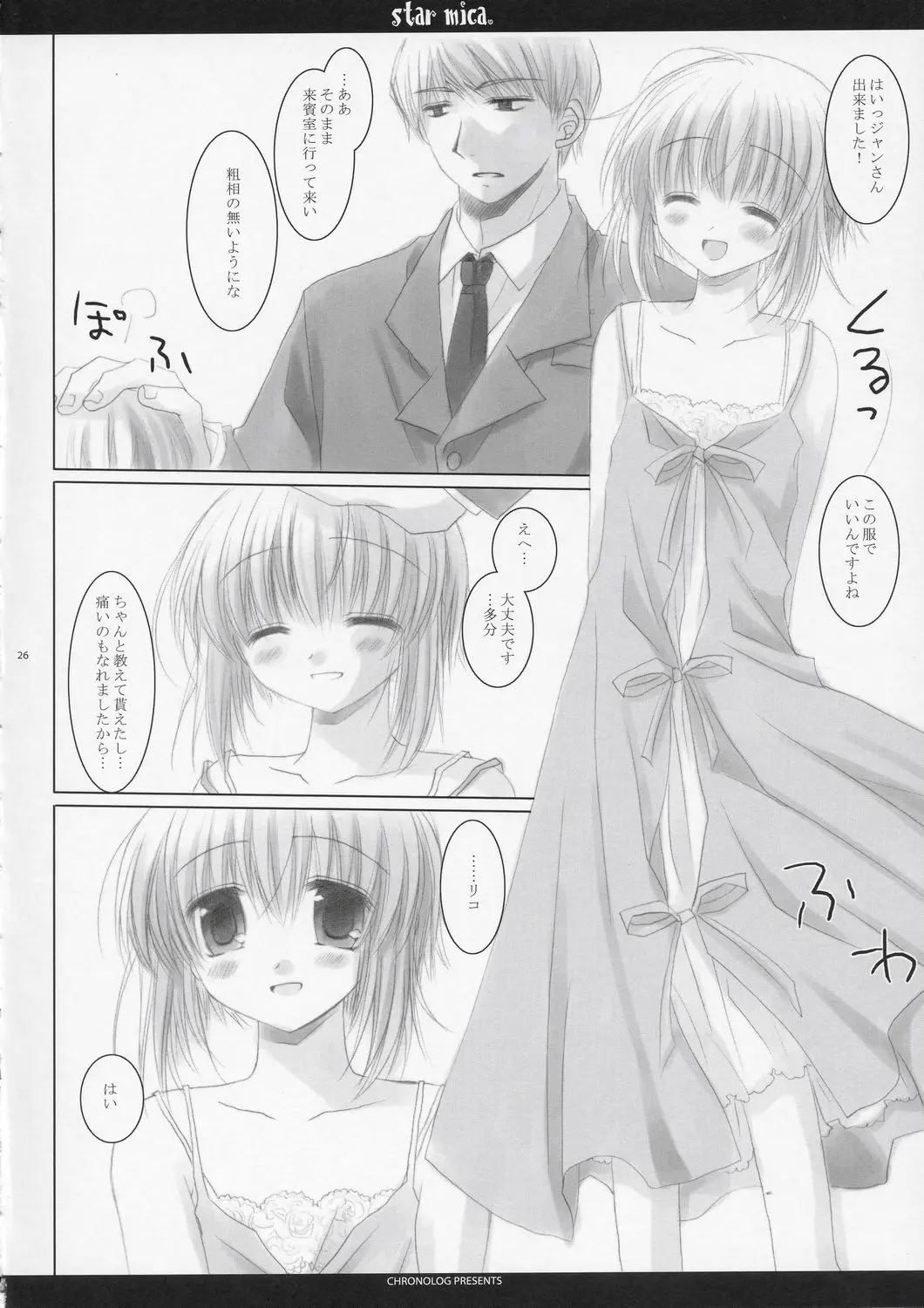 Page 26