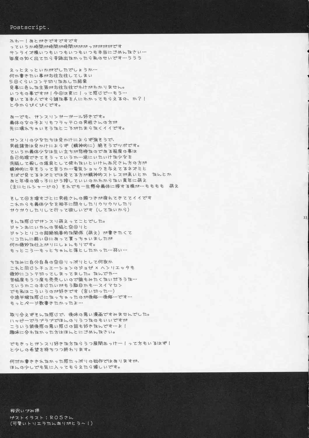 Page 33