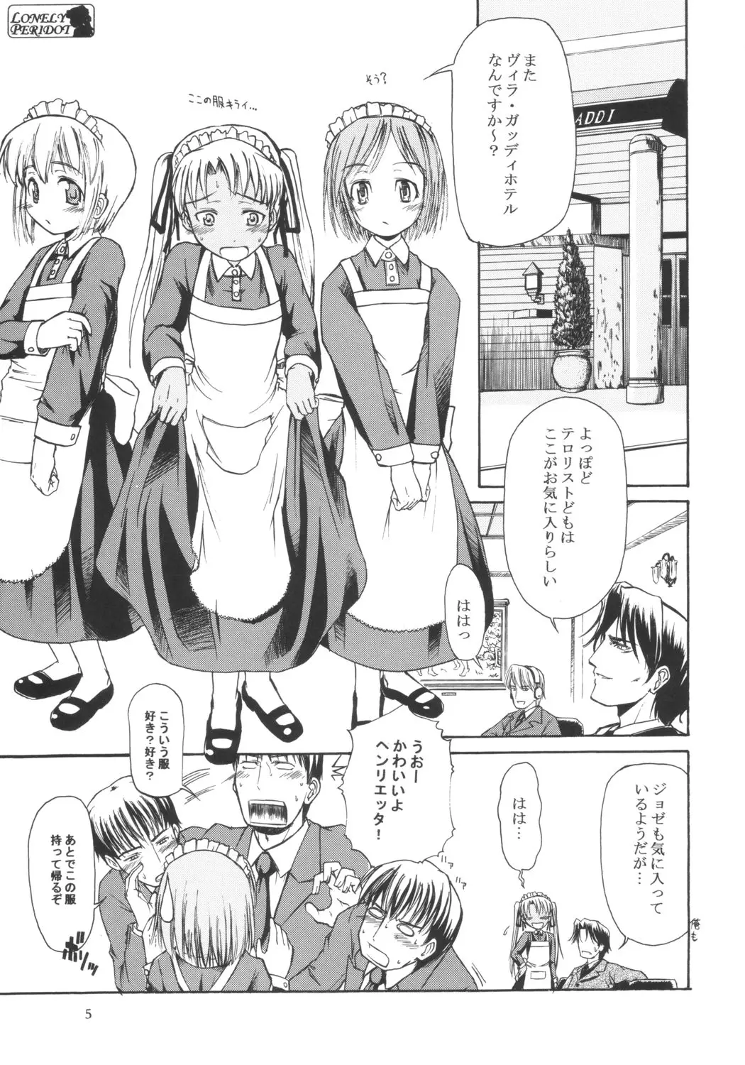 Page 4