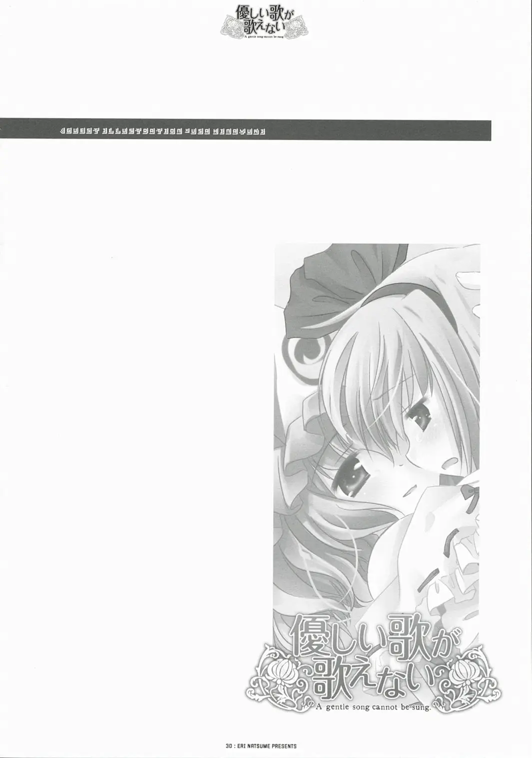 Page 30