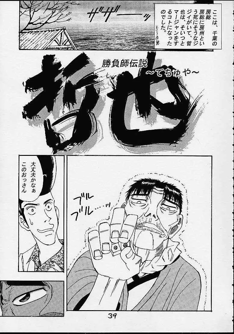 Page 35