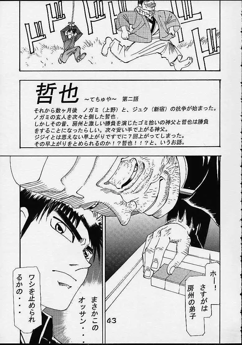 Page 39