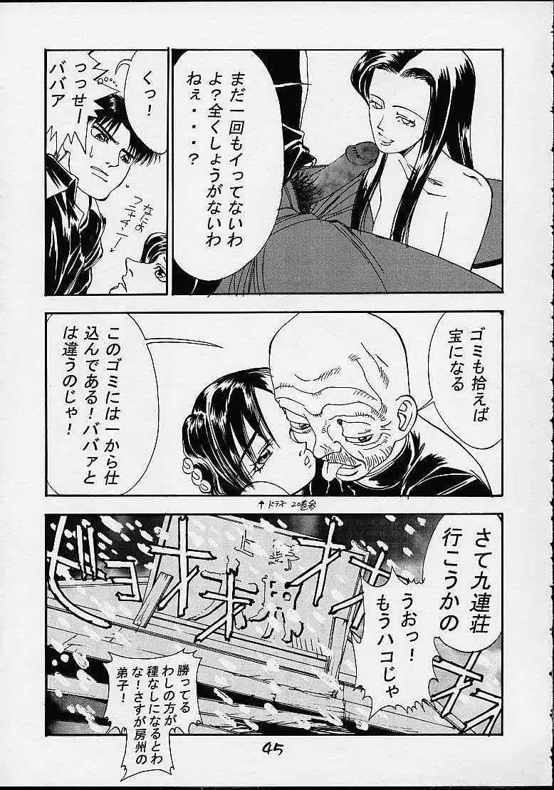 Page 41