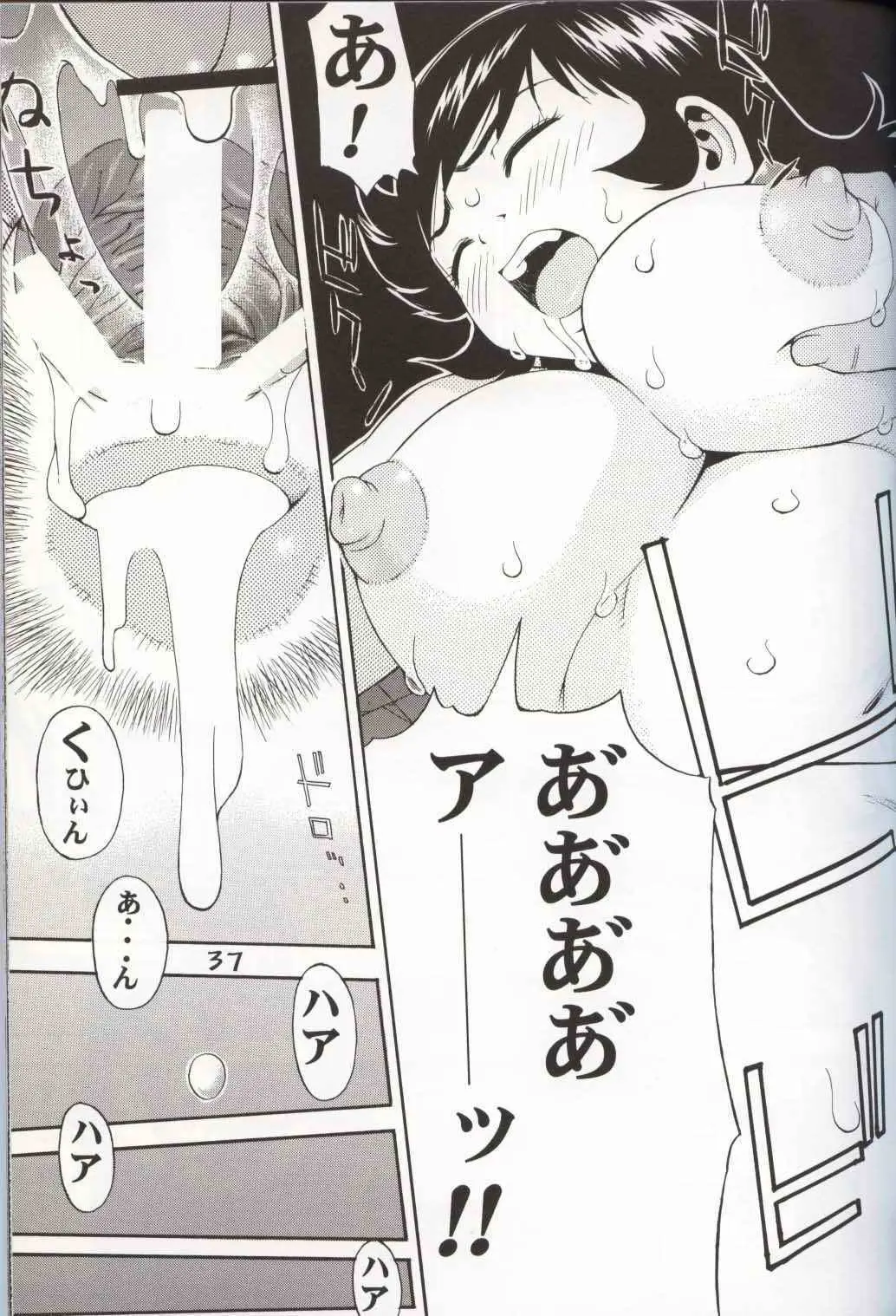 Page 36