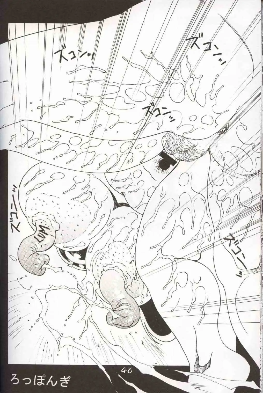 Page 44