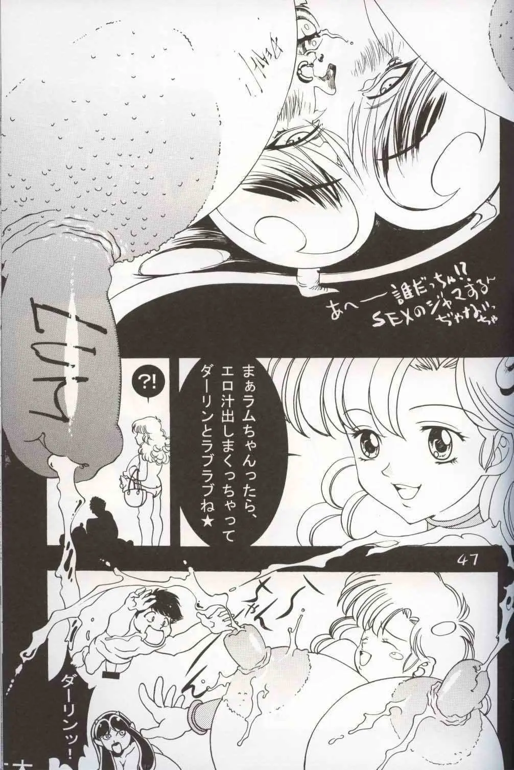 Page 45