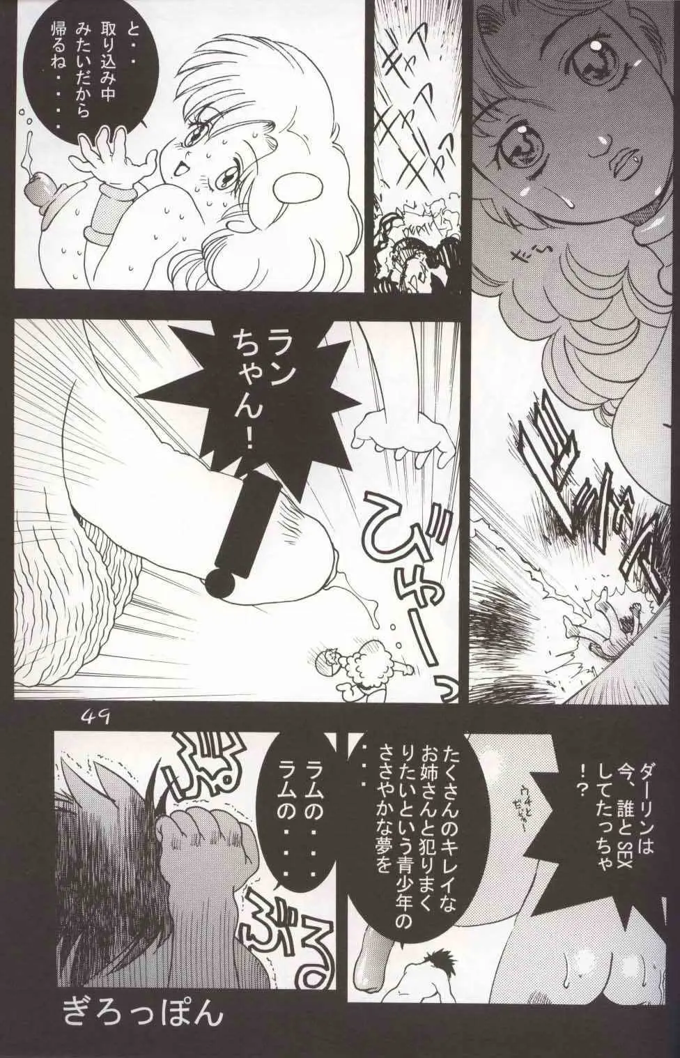 Page 47