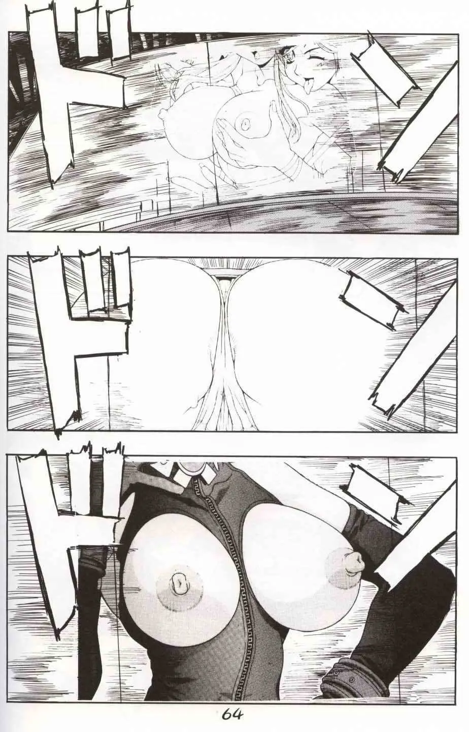Page 62