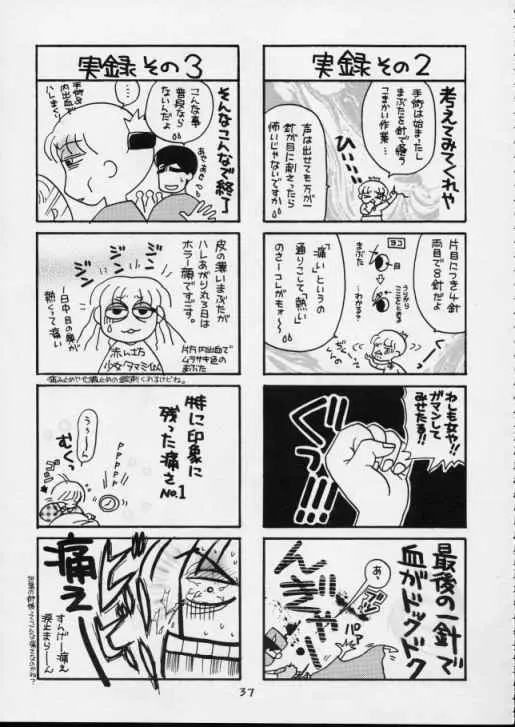 Page 36