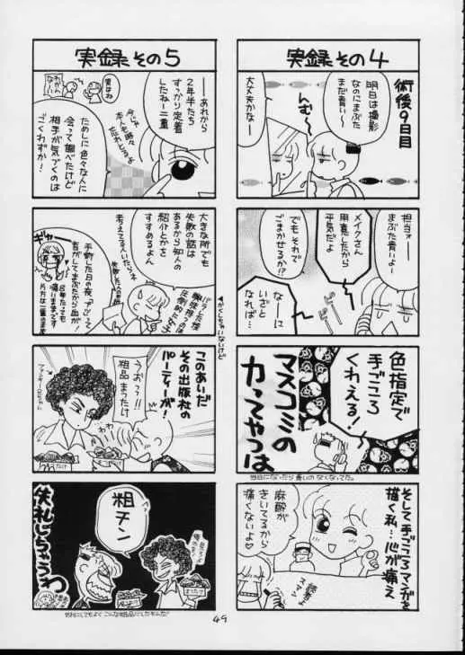 Page 48