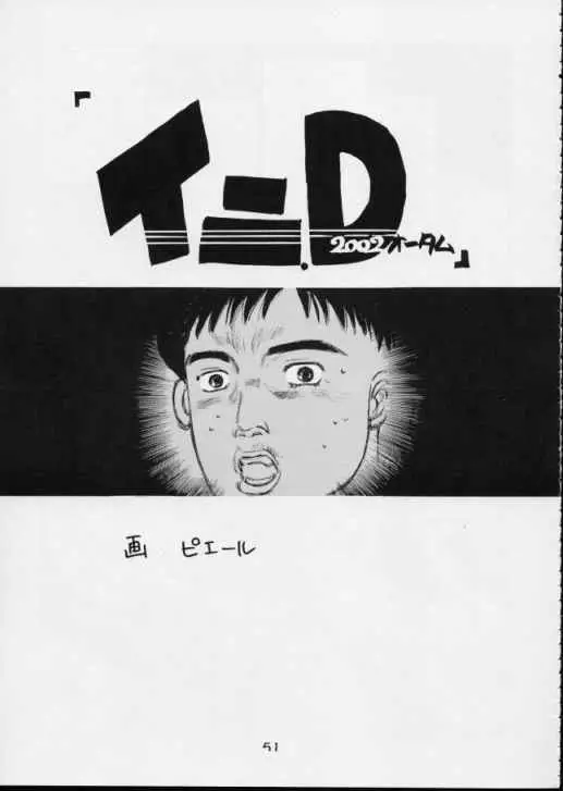 Page 50