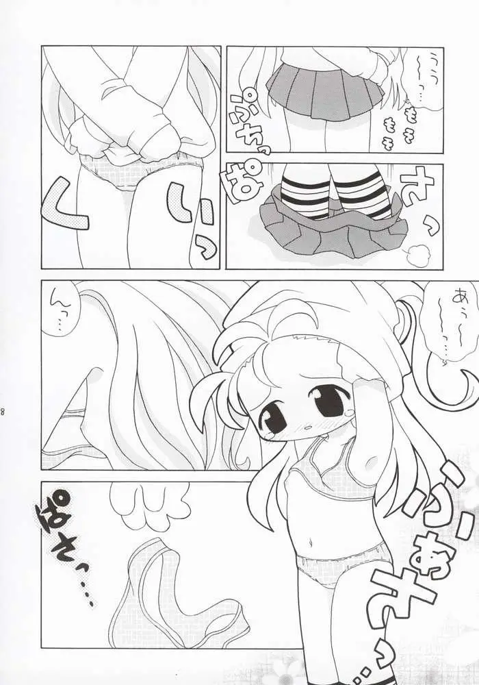 Page 7