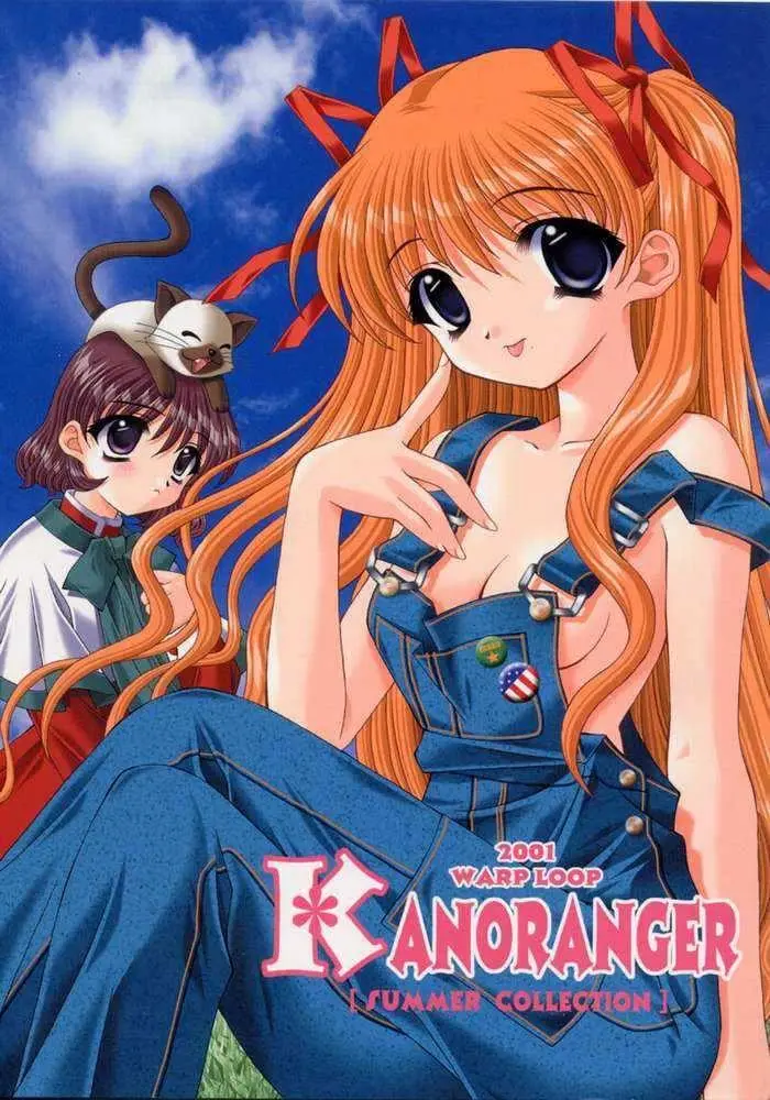 [Warp Loop (Satomi Hinako)] KANORANGER (Kanon)