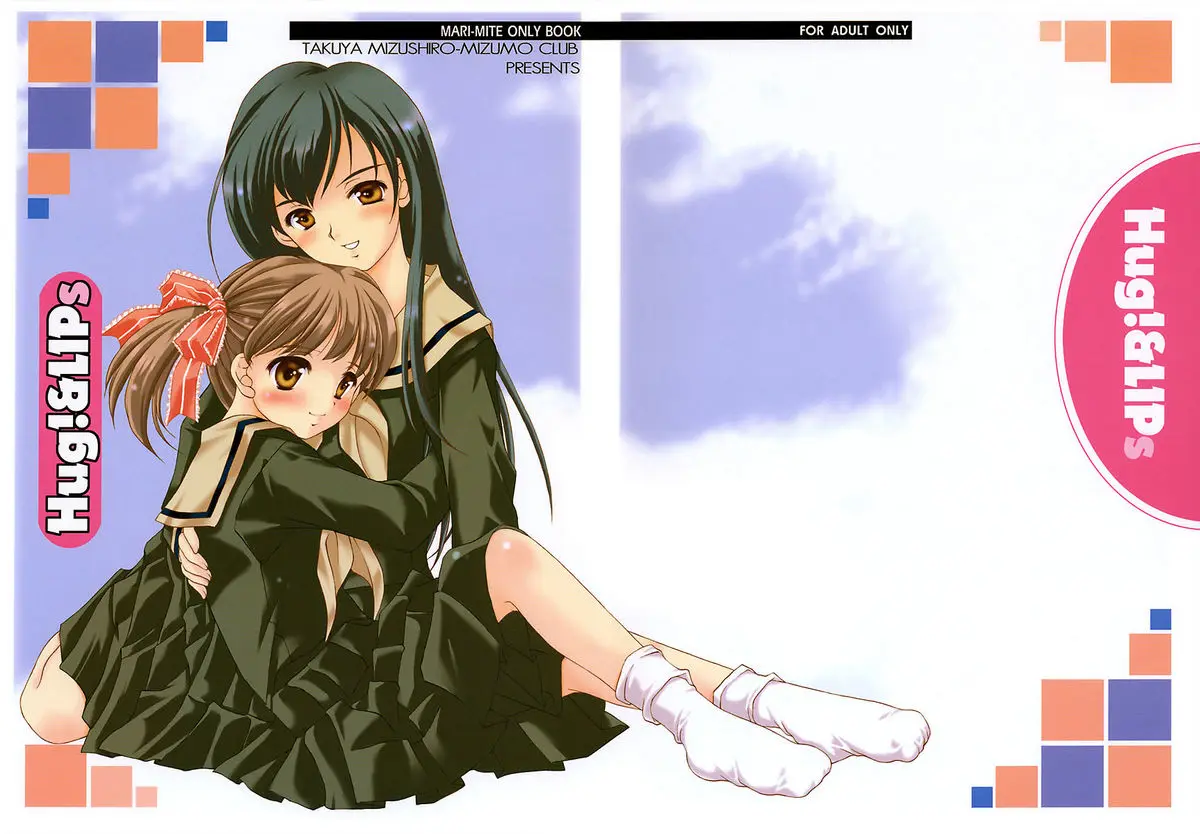 (C65) [Mizumo Club (Mizushiro Takuya)] Hug!&amp;LIPs (Maria-sama ga Miteru) [English][Nakadashi]