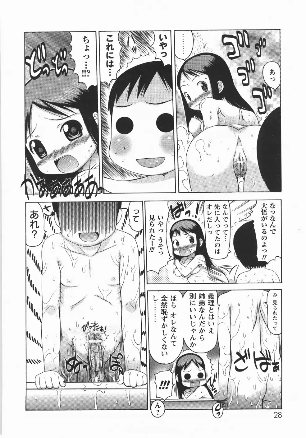 Page 30