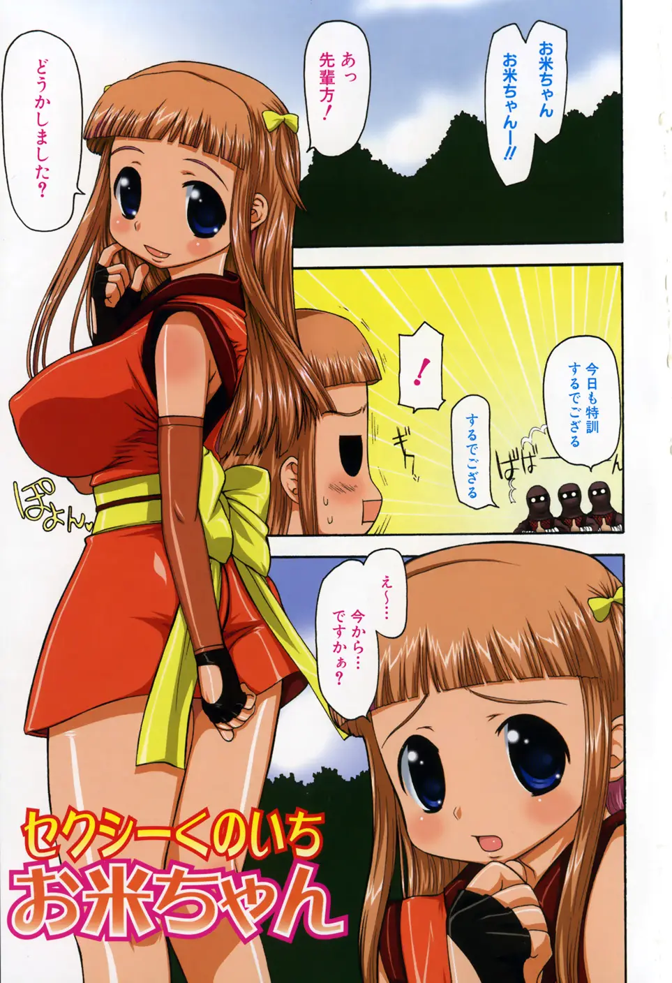 Page 107