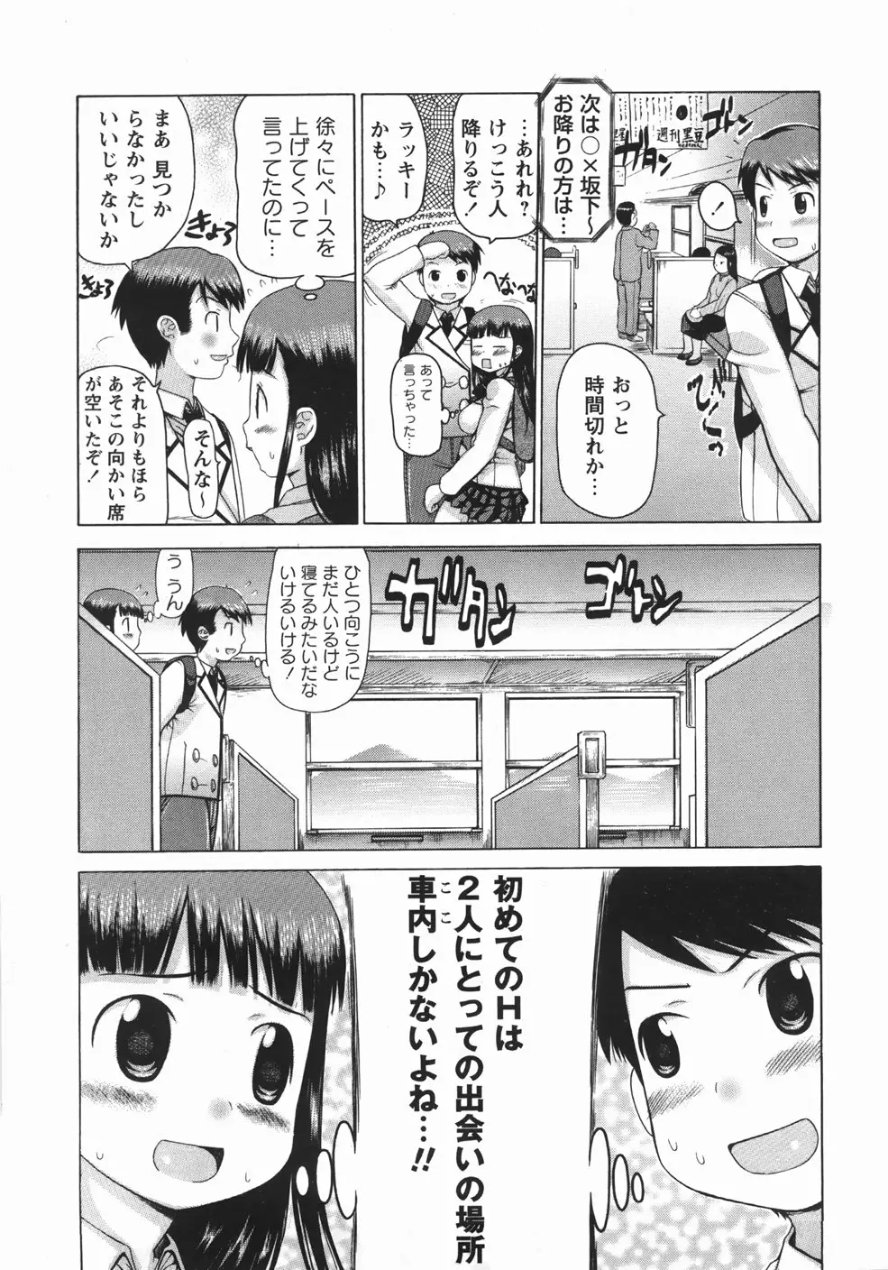 Page 131