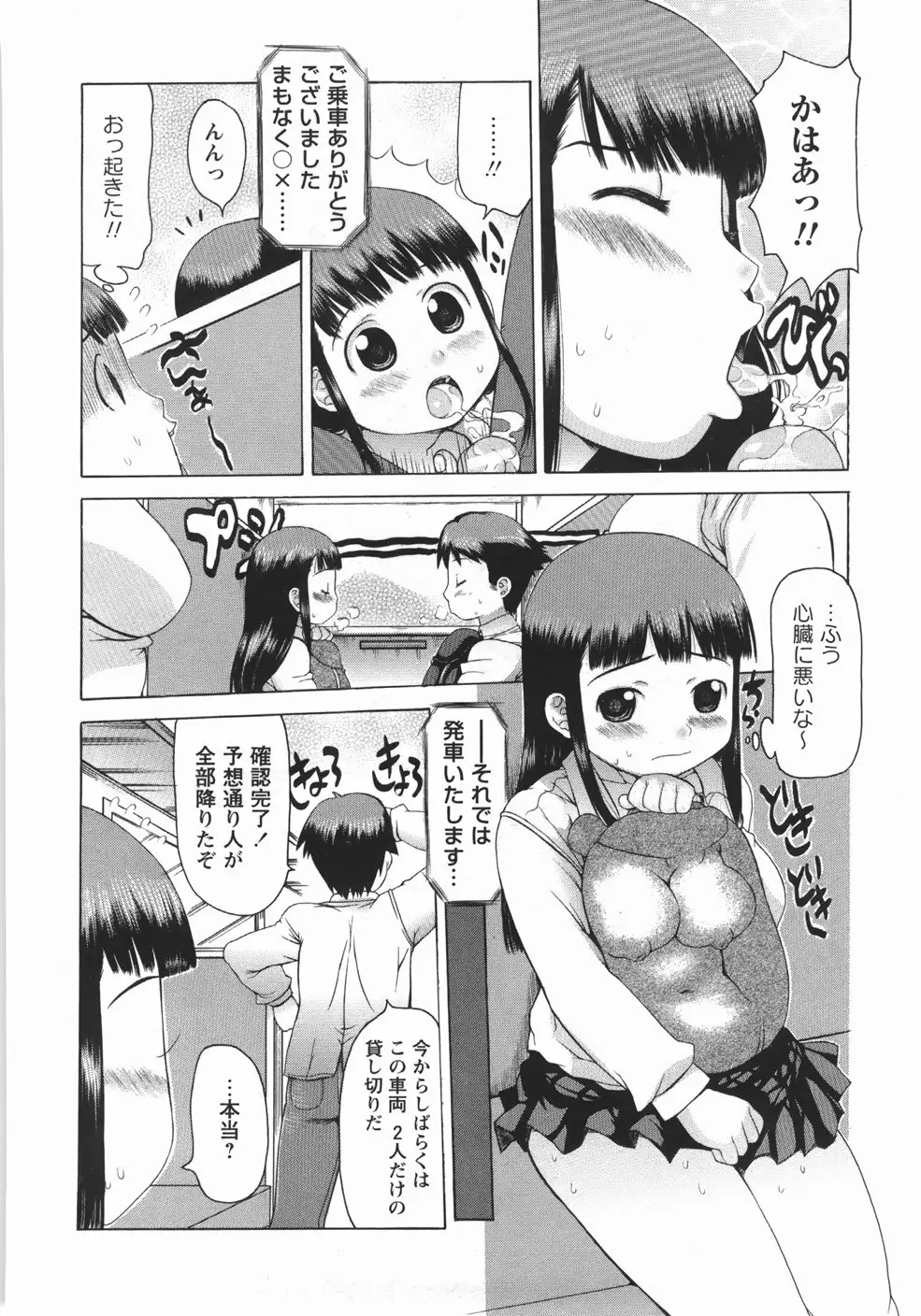 Page 136