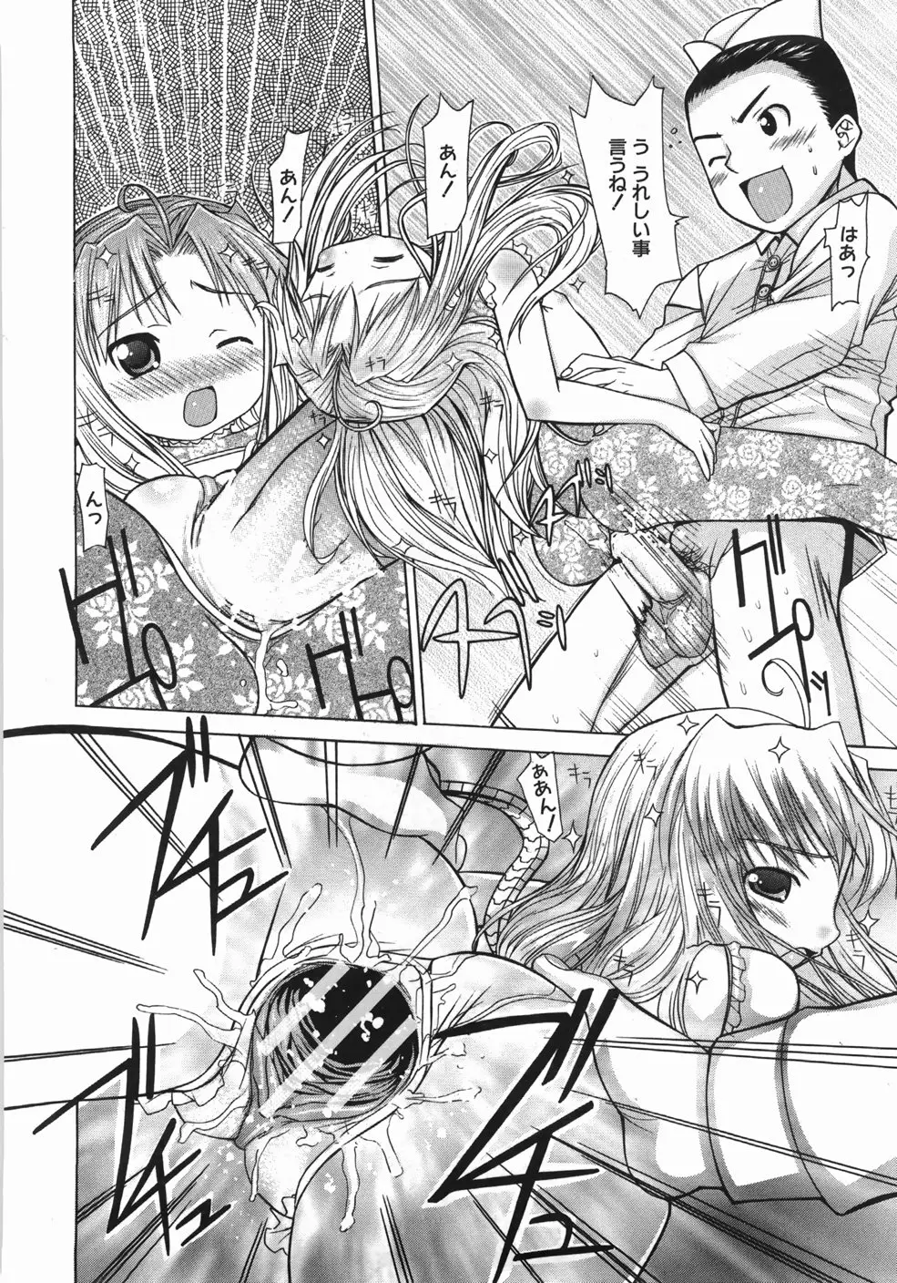 Page 190