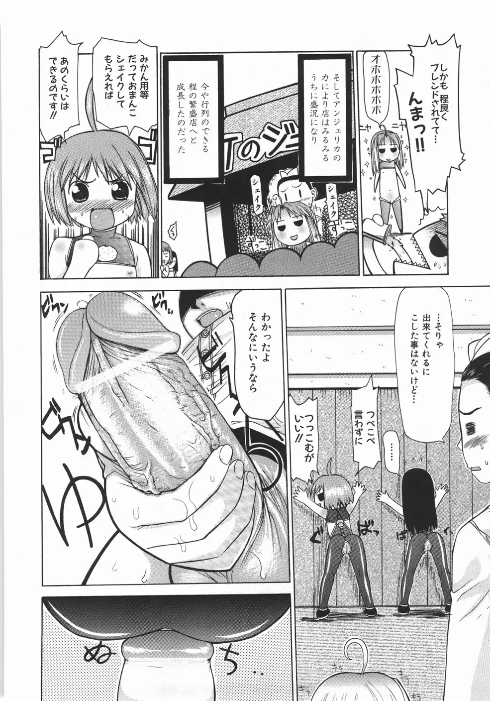 Page 192