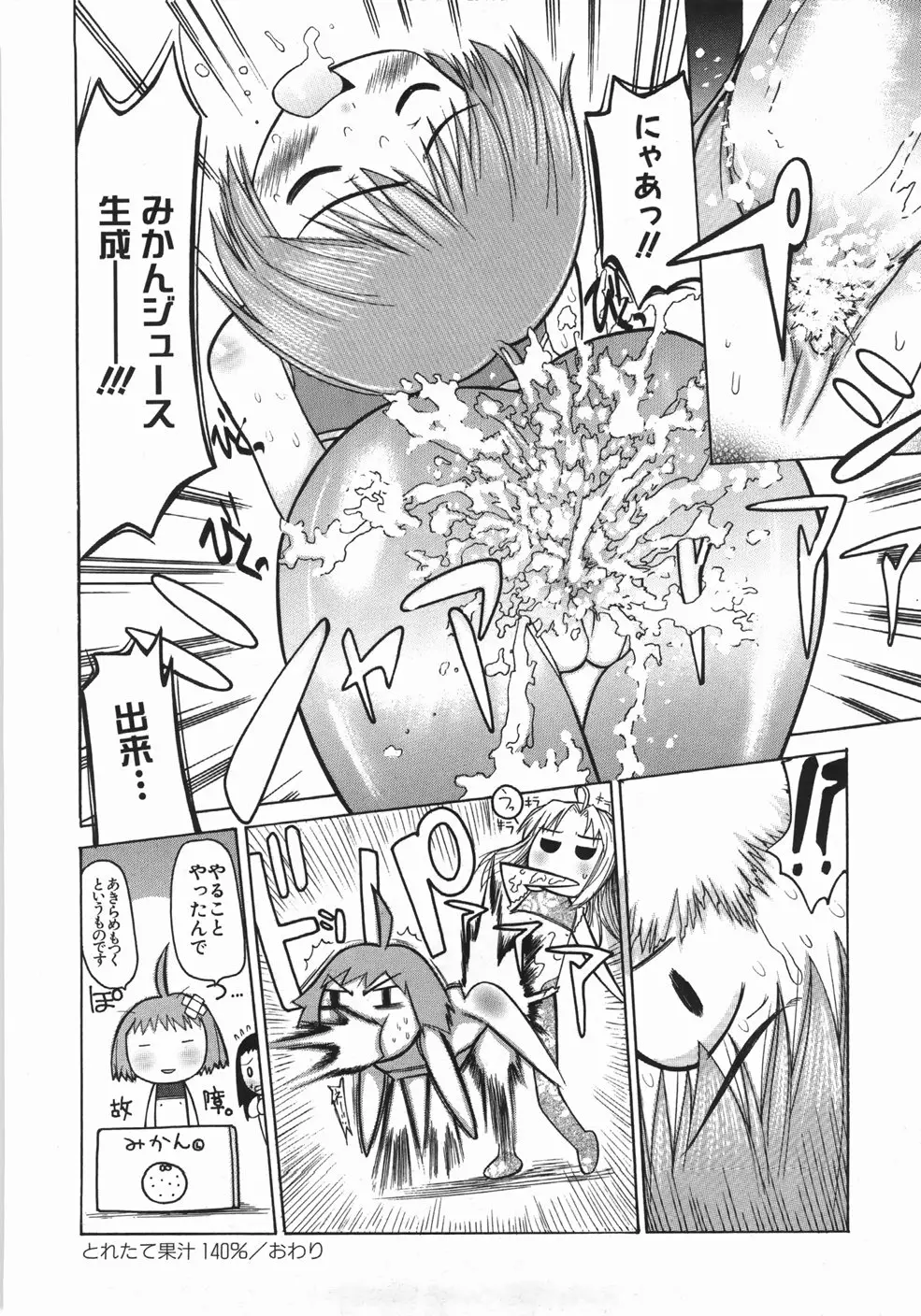 Page 200
