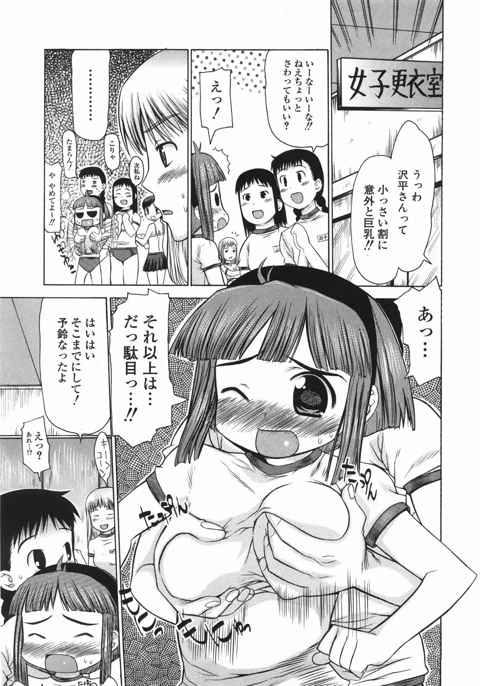 Page 201