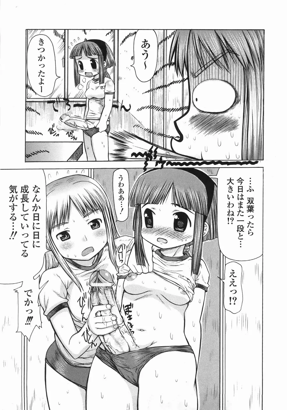 Page 205