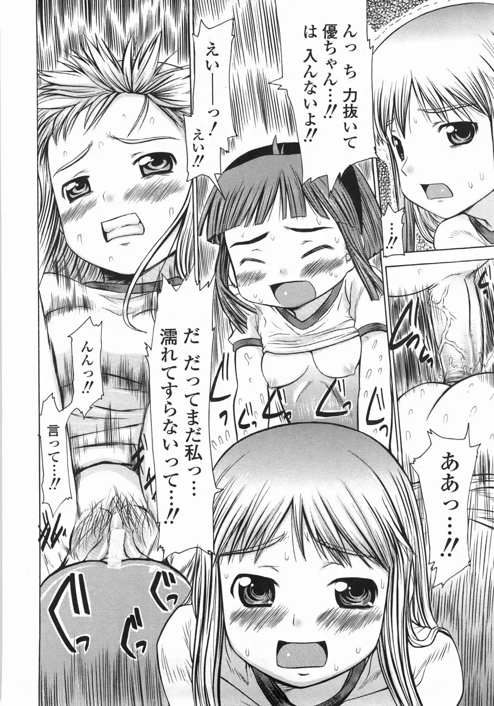 Page 208