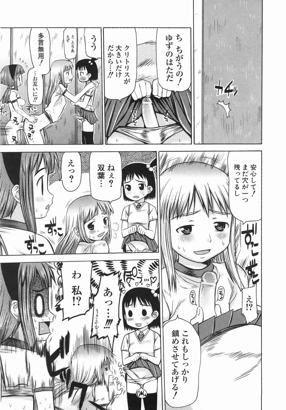 Page 211