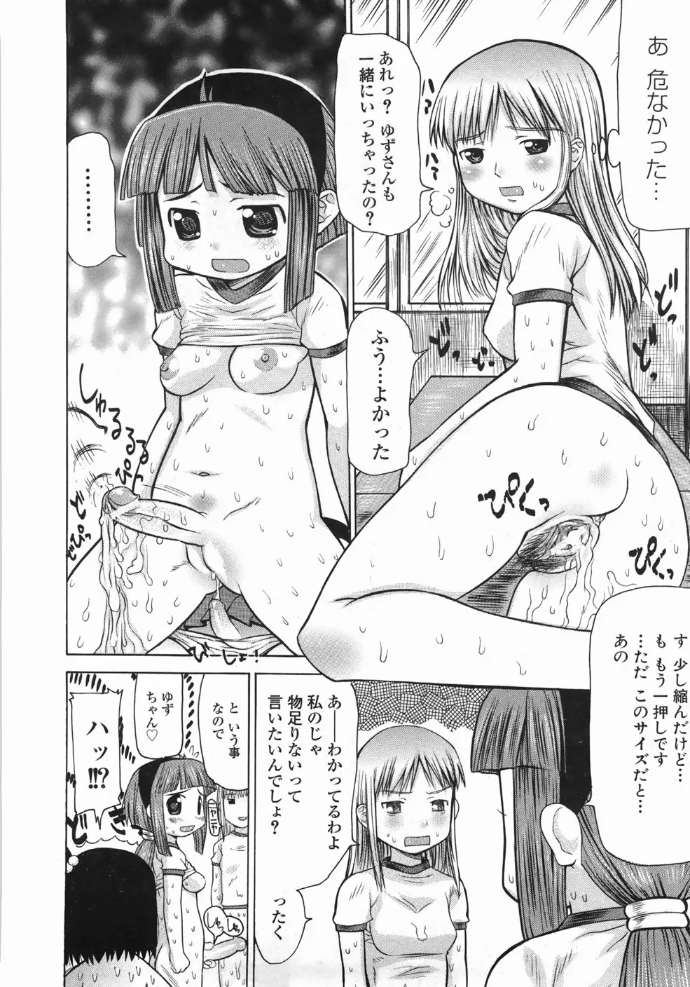 Page 216