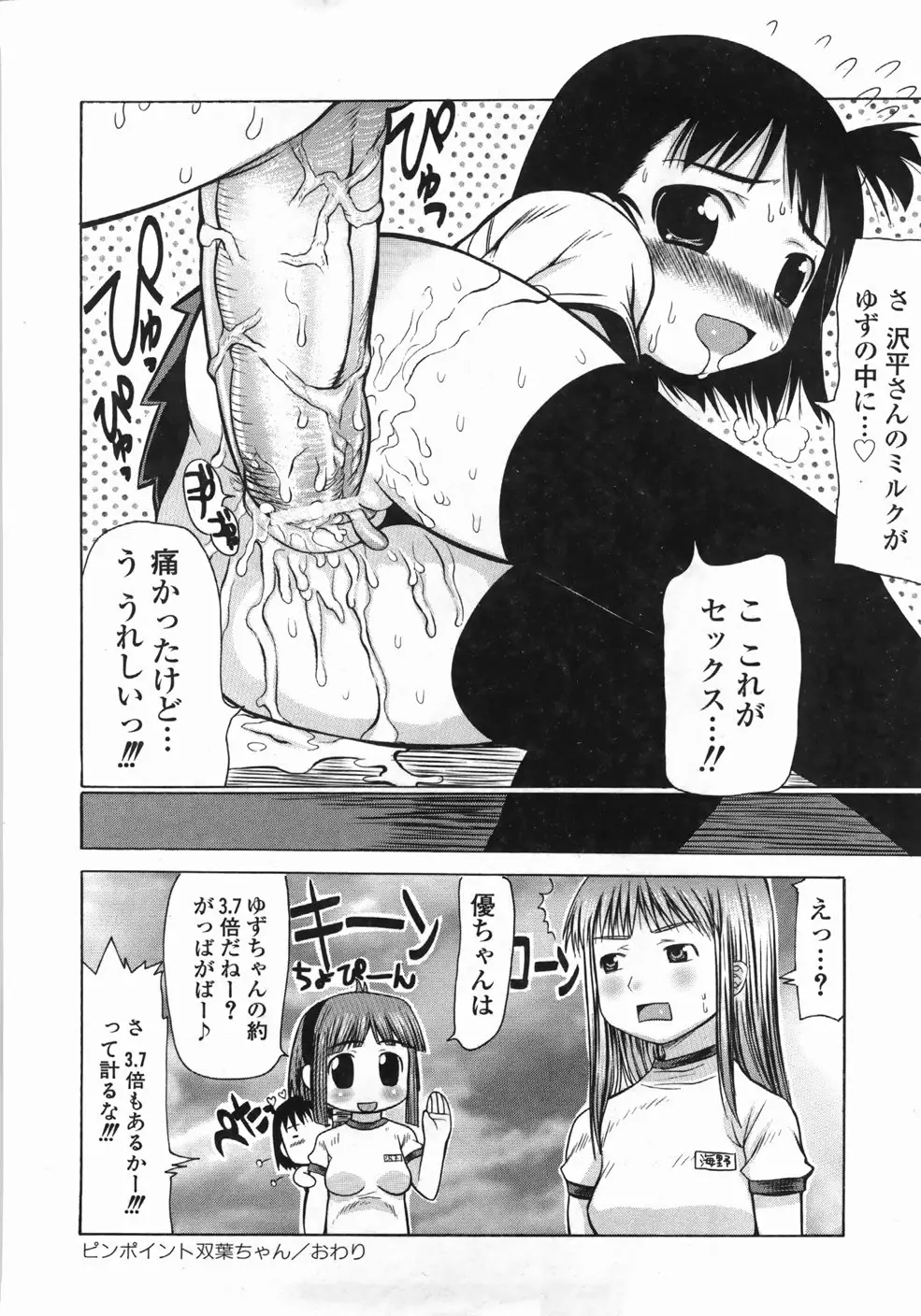 Page 220