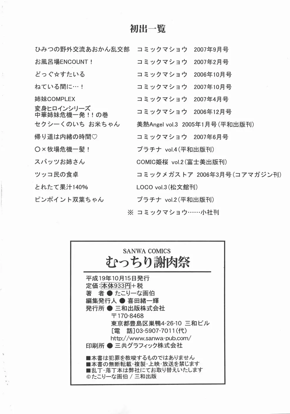 Page 222