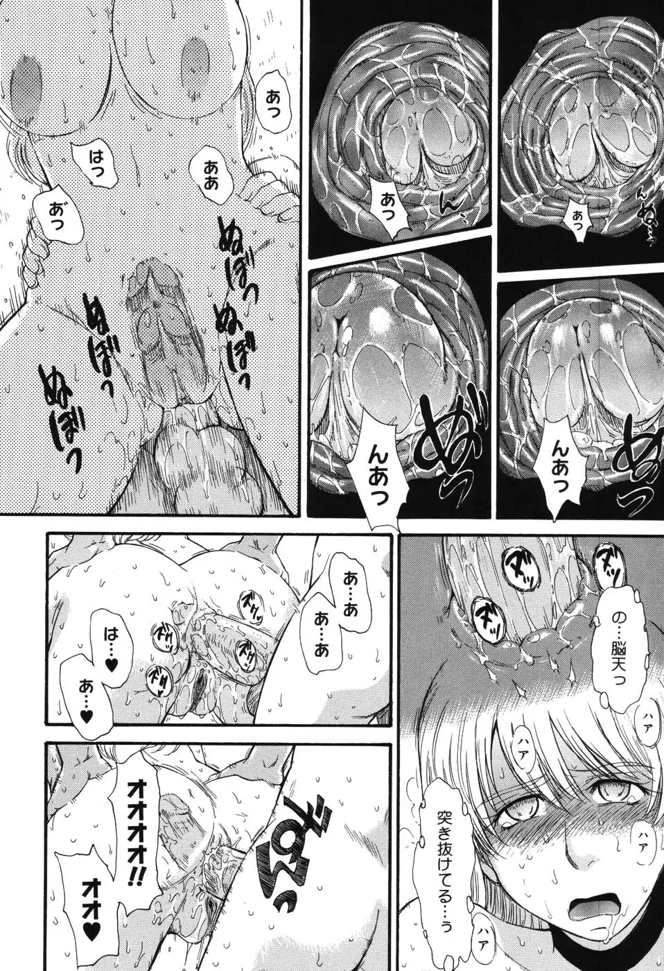 Page 97