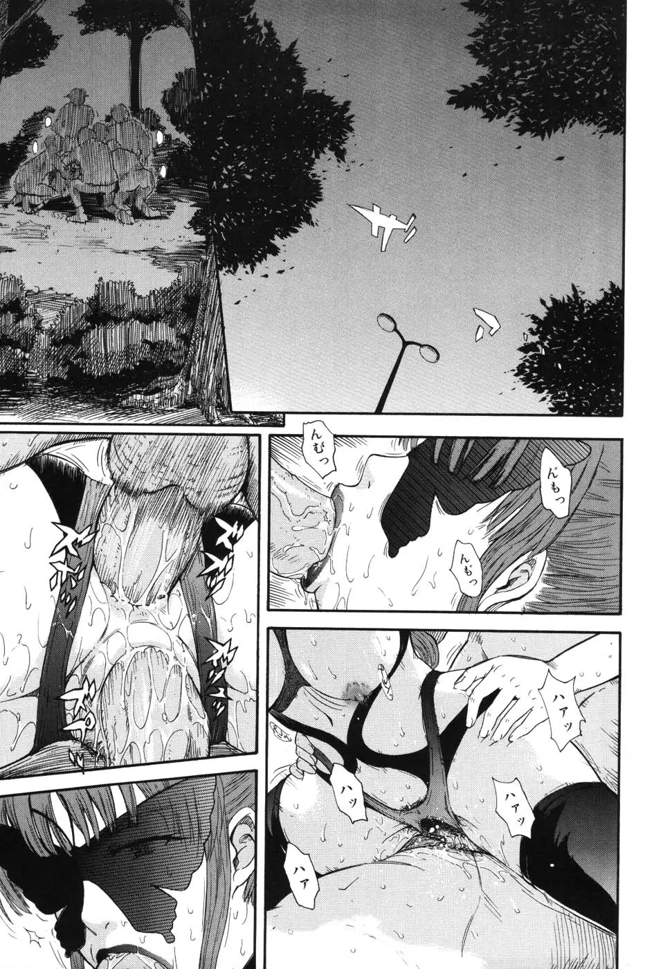 Page 108