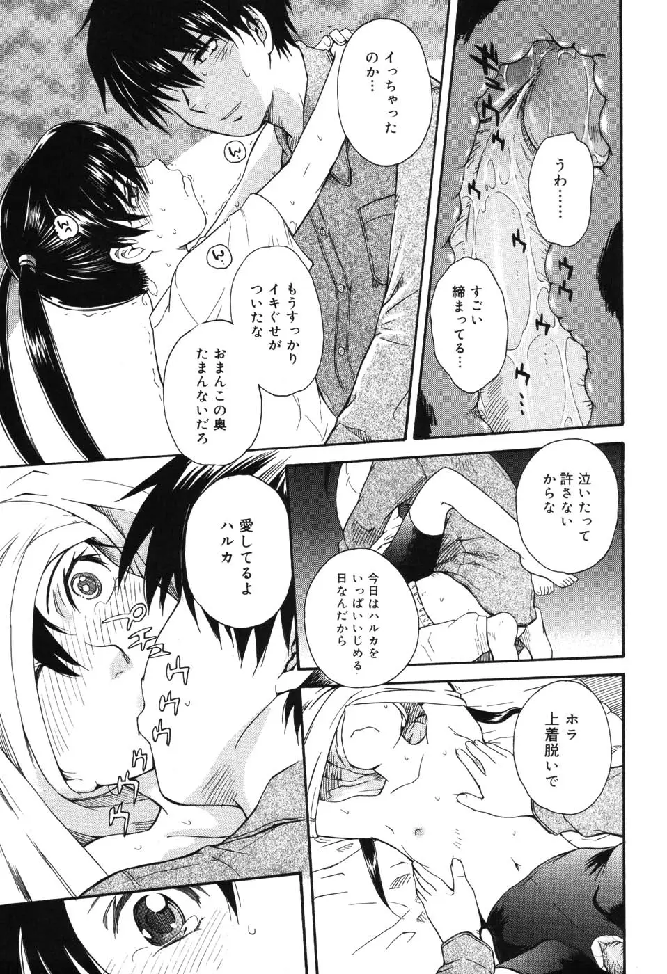 Page 176