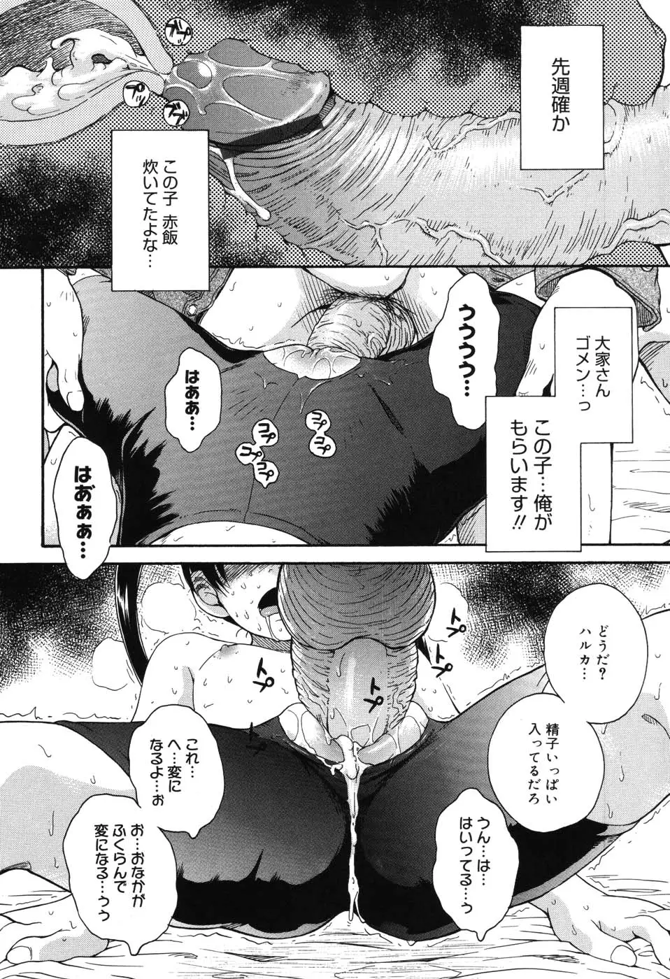 Page 181