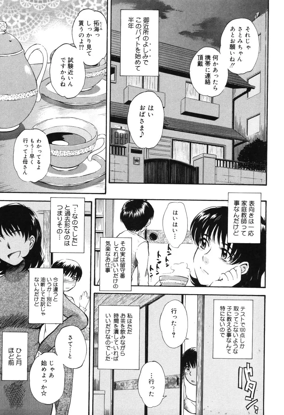 Page 184