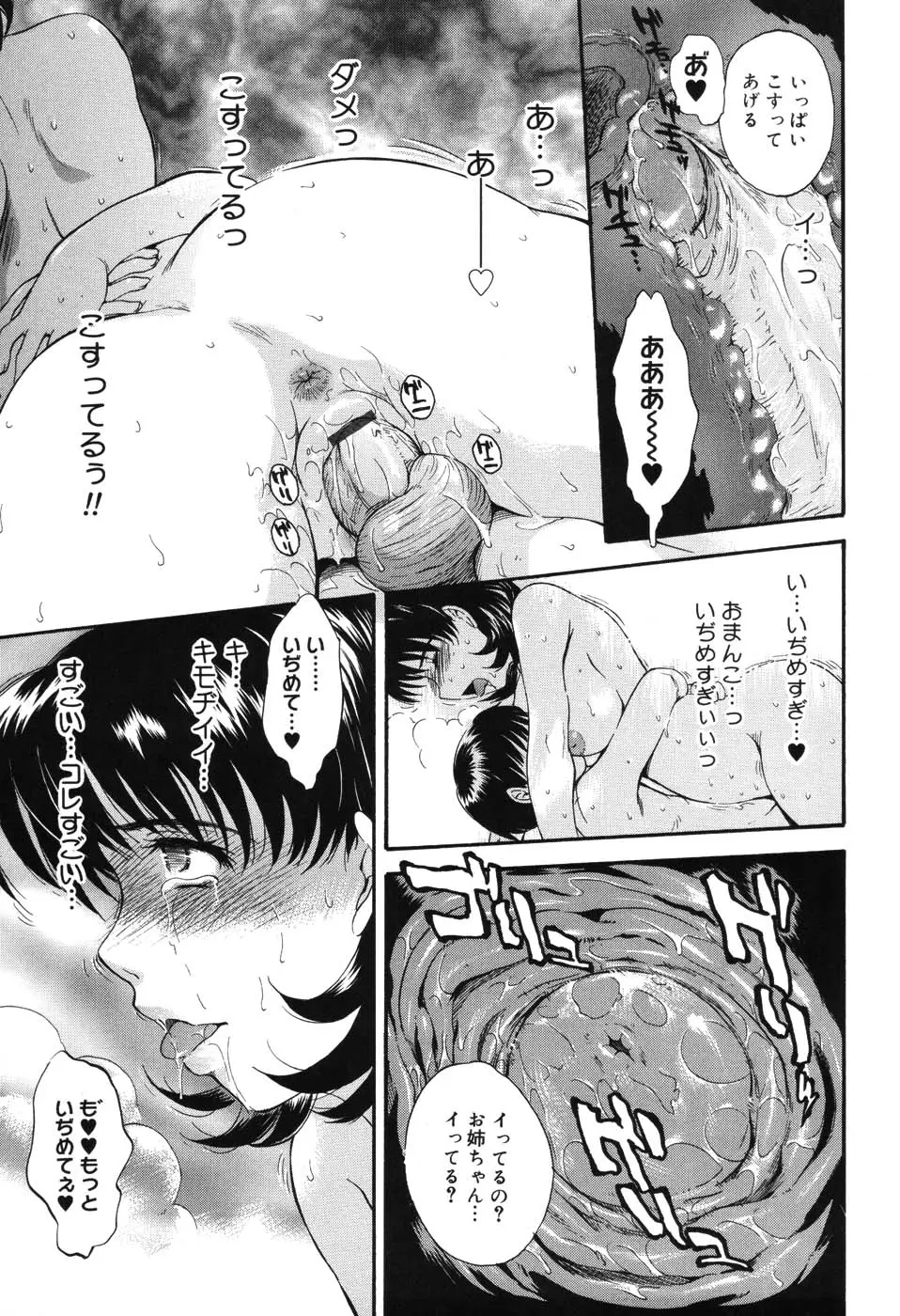 Page 194